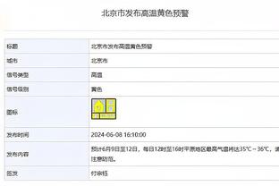 Shams晒总冠军赔率变化：绿军最被看好 快船升至第6 勇士暴跌至12